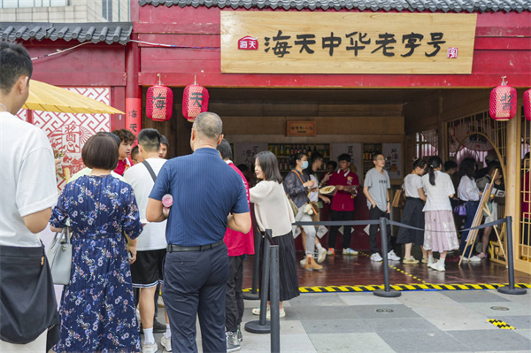 海天明博体育·(中国)官方网站冰淇淋赋能300年老字号：一口酱香打破消费者年龄圈层